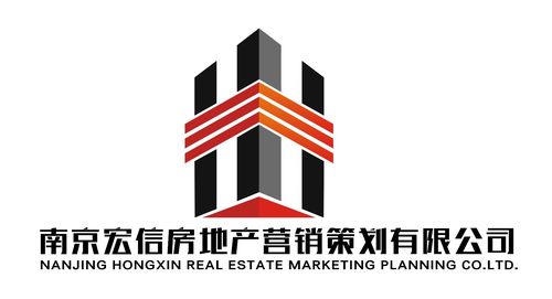 南京宏信房地产营销策划有限公司